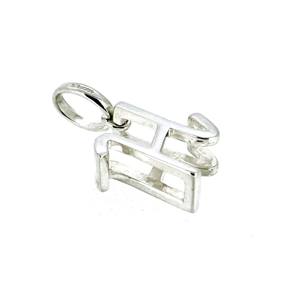 Vintage Links of London 3D Letter H Charm | Sterling Silver | 2010