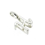 Vintage Links of London 3D Letter H Charm | Sterling Silver | 2010