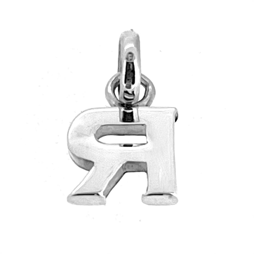 Vintage Links of London Letter R Charm Sterling Silver 2008