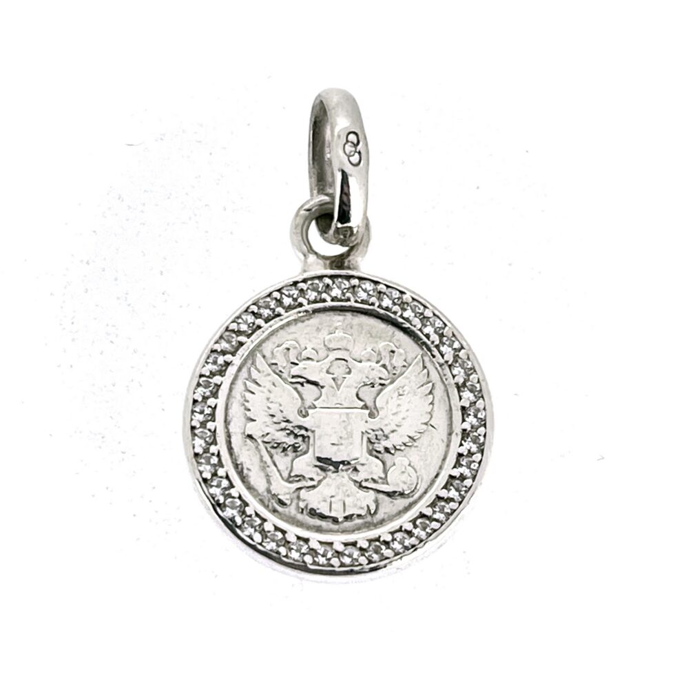 Angled view of vintage Moskova Imperial Rouble charm with standard oval bail